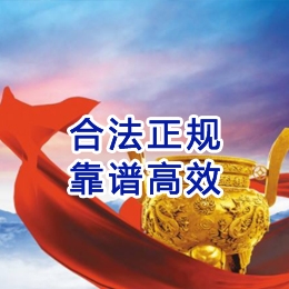 志丹讨账公司