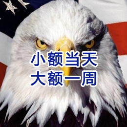 志丹要账公司